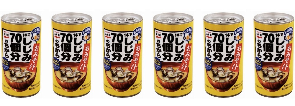 clamsoupcrop