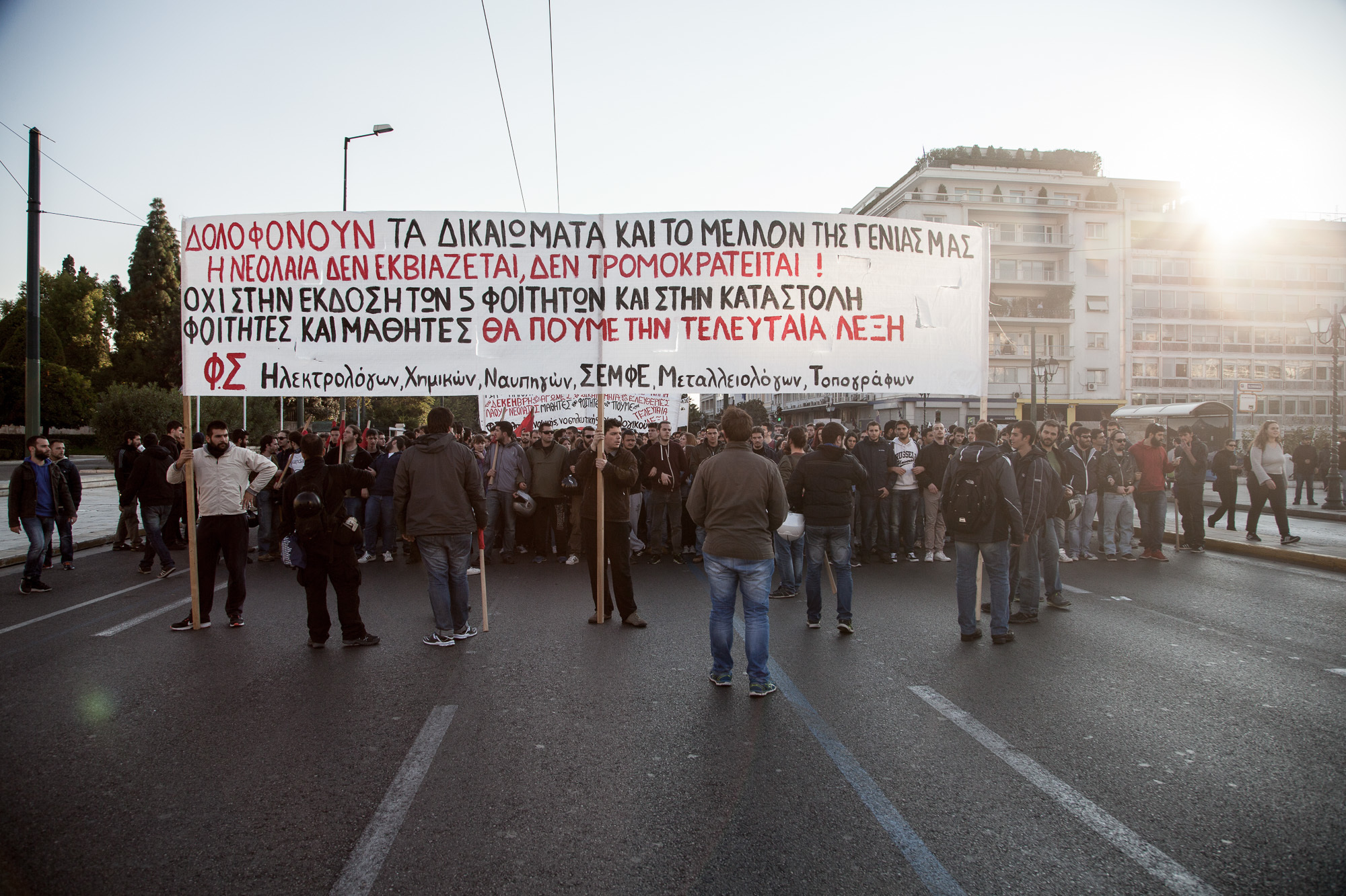 epeteios-dolofonias-grigoropoulou-2015-109-1449446628