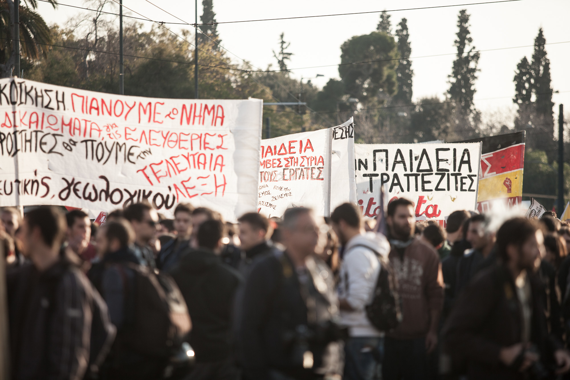 epeteios-dolofonias-grigoropoulou-2015-739-1449446631